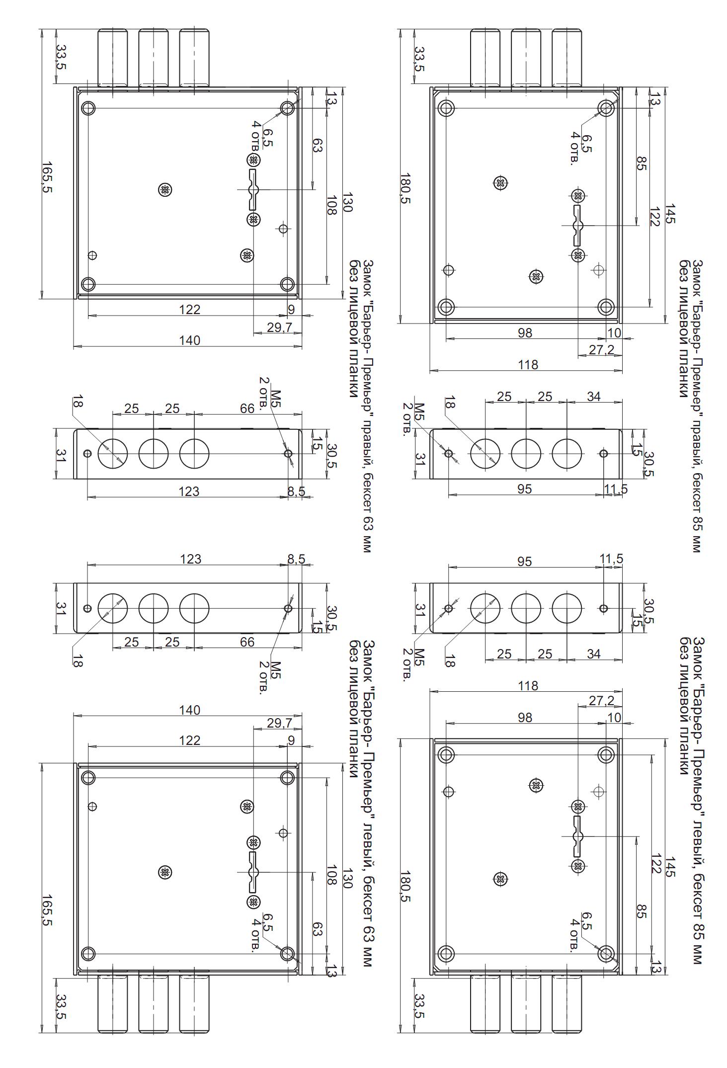 ООО \"Поливектор\" | Замок 3В8 Барьер-Премьер 85
